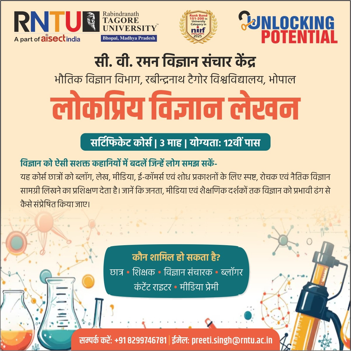 Certificate Course