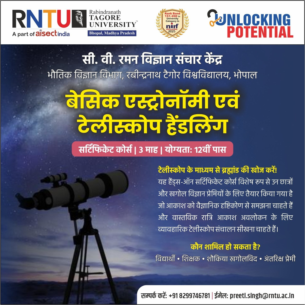 Certificate Course